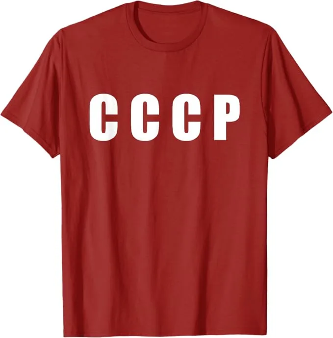 Estrella ROJA URSS CCCP UNIÓN SOVIÉTICA Rusia Retro Comunista Camiseta